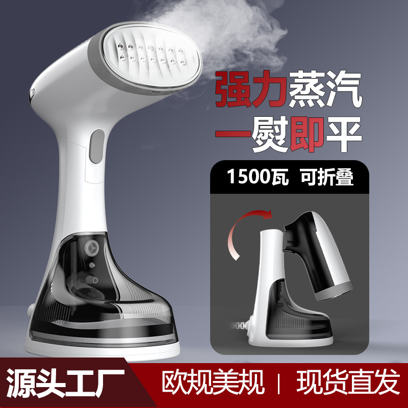 Handheld Garment Ironing Machine Portable Ironing Machine Steam Iron Household Small Foldableing Ironing Clothes 2025 New Model