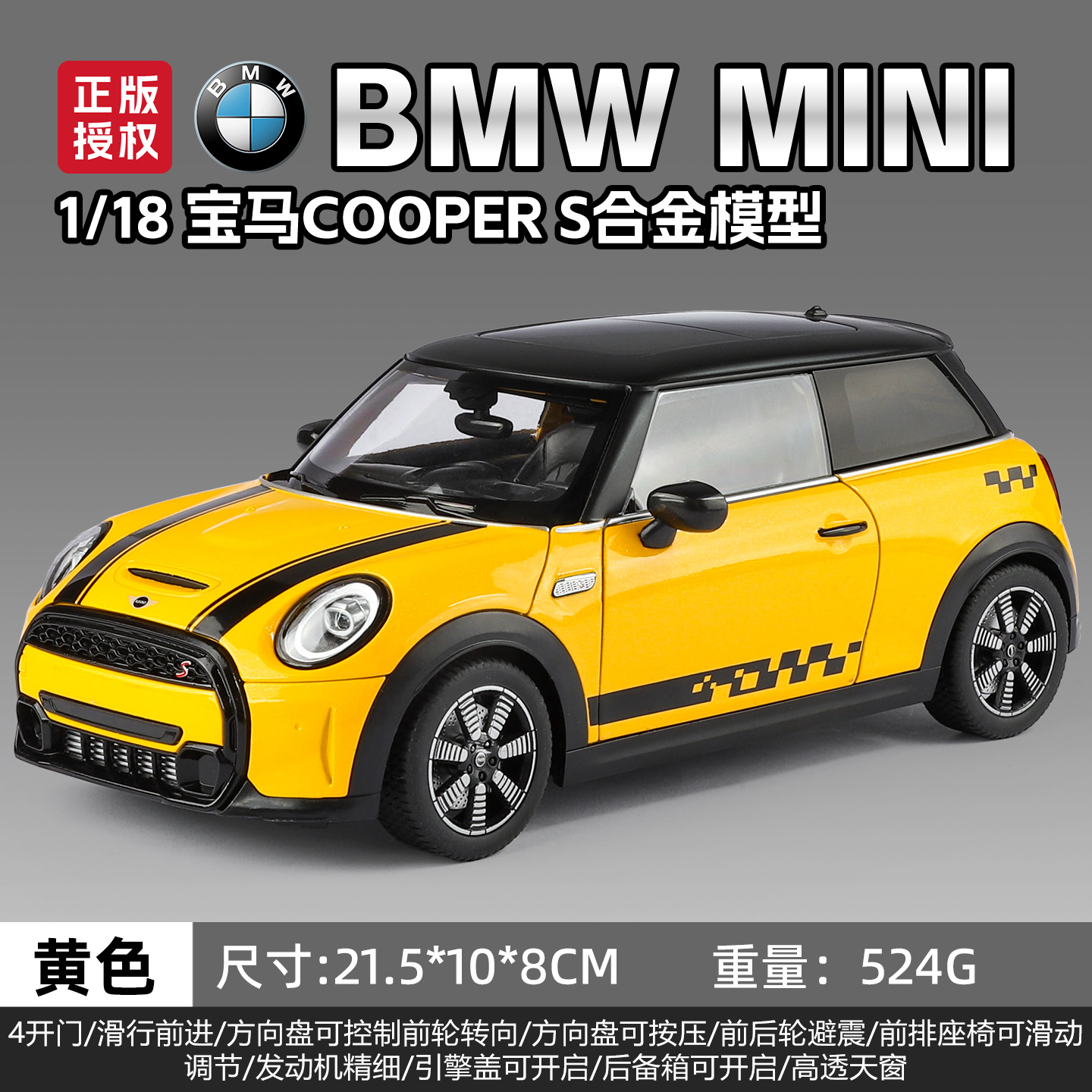 1:18 BMW MINI modelo de aleación - amarillo