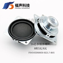 45*45MM 16о���� PU߅ 8�W5�� 4545�V��һ�w�C�P��FUETȫ�l
