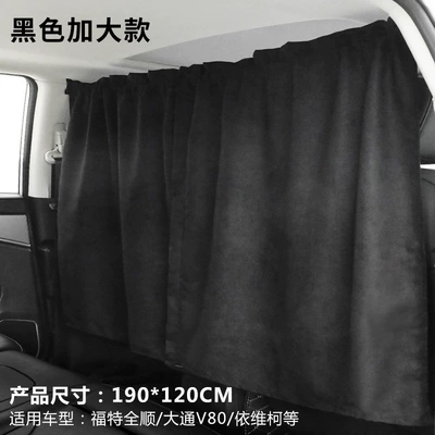 Partition Curtains, Rear Seat Air Conditioning – Car curtains - black-enlarged-190120cm