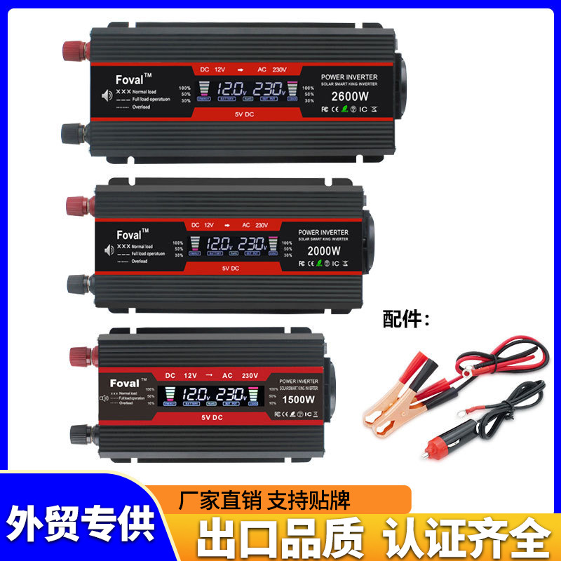 外贸跨境热销车载逆变器 LCD显示屏 欧规12/24V转220V 家用逆变器
