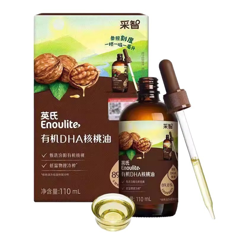 Ying's Organic Walnut Oil, Flaxseed Oil, Complementary Food Oil, Bibimbap, Noodles, Seasoning, Infant Food Supplement Oil