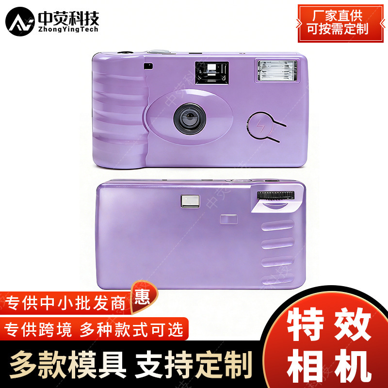 New Glossy Retro Sports Film Camera Color Negative Disposable Point-And-Shoot Film Camera