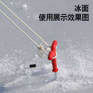 Winter Tent Peg Iceberg Fixing Peg Winter Fishing Ice Peg Fishing Rod Holder Spiral Ground Peg Fishing Gear Accessories