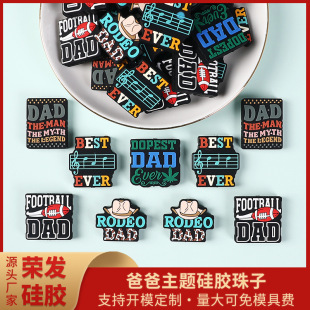 Cross-border creative dad silicone beads children DIY jewelry food grade loose beads father's day DAD silicone beads wholesale
