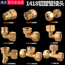 1418�X�ܹ�ȫ�~���^̫��ܟ�ˮ����ů��ů��؟�܃���z���^��ͨ