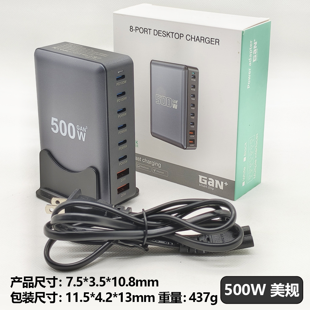 Cross-border 440W Desktop Charging Station, 440W Multi-port USB Multifunctional Fast Charger 440W Gallium Nitride Charger