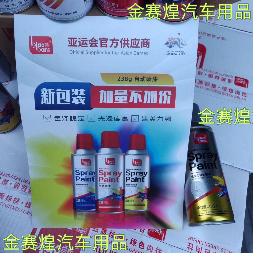 Tuya Spray Paint Interior Wall Metal Anti-Rust Furniture Wood Car Graffiti () - 238g-white-12-bottles-per-box