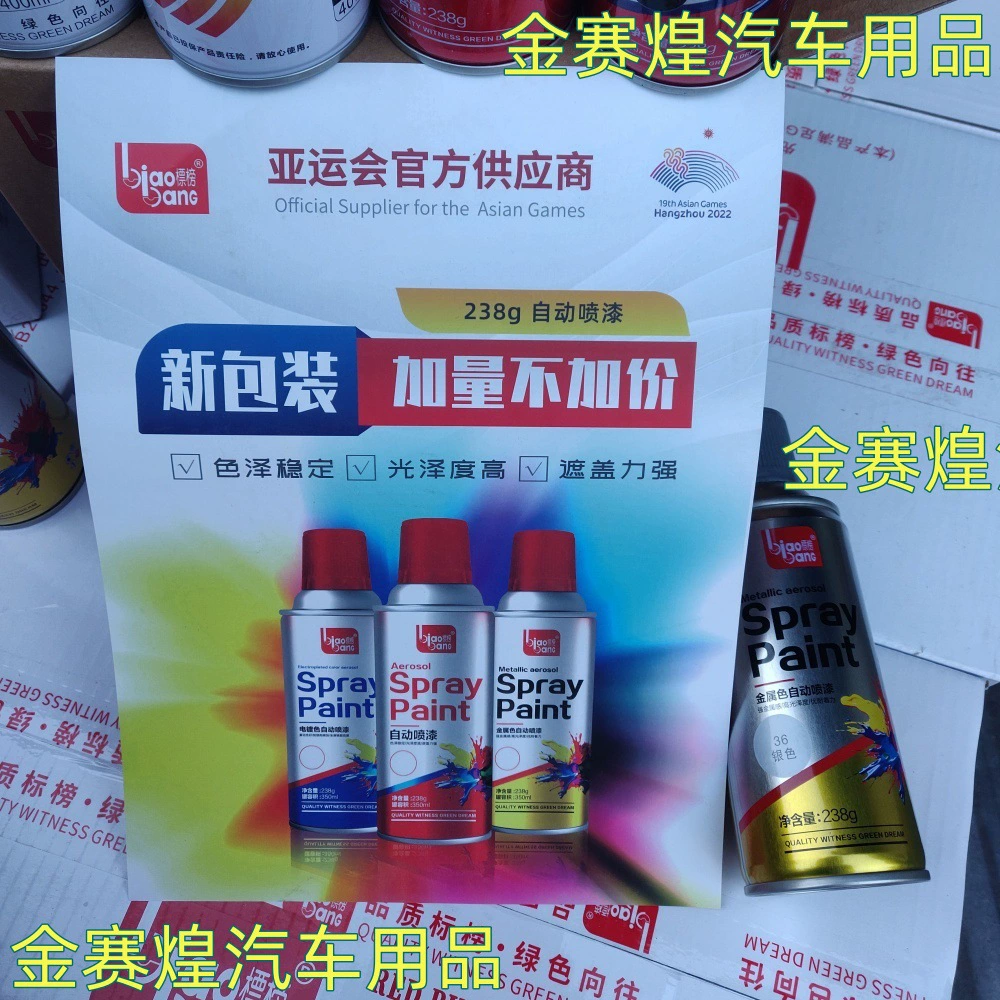 Автоматическая аэрозольная краска для внутренних стен металлическая антикоррозийная мебель деревянная краска автомобильная граффити черно-белая золотая ручная краска