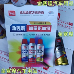 Automatic painting interior wall metal anti-rust furniture wood paint car graffiti black and white gold hand paint