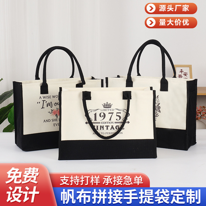 Wow 立体ステッチキャンバスバッグカスタムロゴファッション環境に優しいギフトバッグカスタム企業広告バッグ|undefined