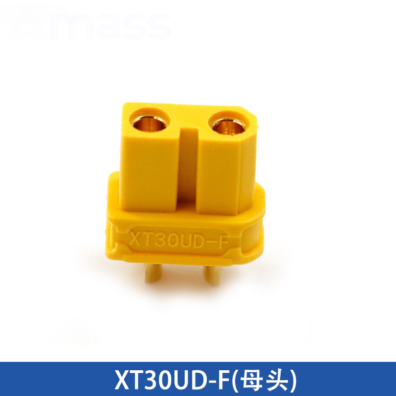 正品艾迈斯Amass XT30迷你航模动力电池插头 XT30U/UL/PW/UPB插头|undefined