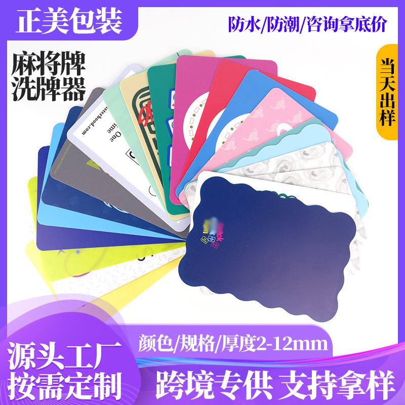 Cross-Border Mahjong Cards Thickened Shuffling Cards Fun Mahjong Shuffling Cards Pp Board Colorful Mahjong Shuffling Cards Cross-Border Mahjong Cards Thickened Shuffling Cards Fun Mahjong Shuffling Cards Pp Board Colorful Mahjong Shuffling Cards