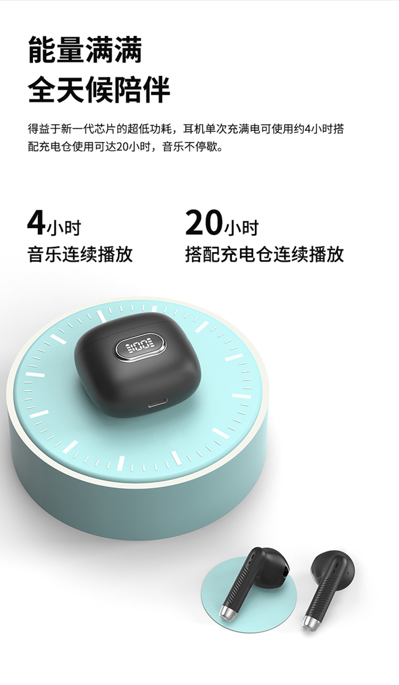 HE-050详情页改(1)_03