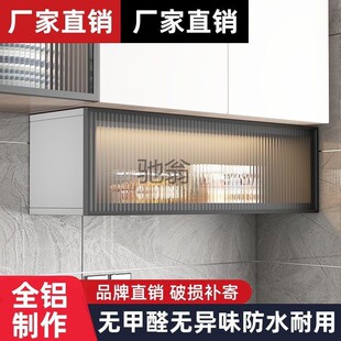 lw0 aluminum alloy kitchen hanging cabinet seasonings cabinet wall cabinet wall storage cabinet bathroom bathroom integrated storage cabinet