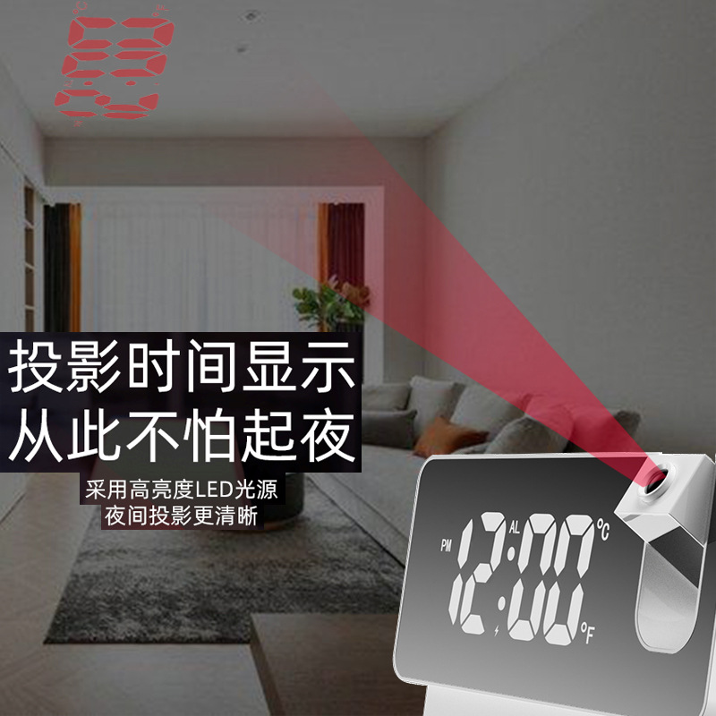 Mute electrónico digital tiempo temperatura calendario Internet celebridad LED despertador proyección luz roja proyección reloj despertador reloj inteligente