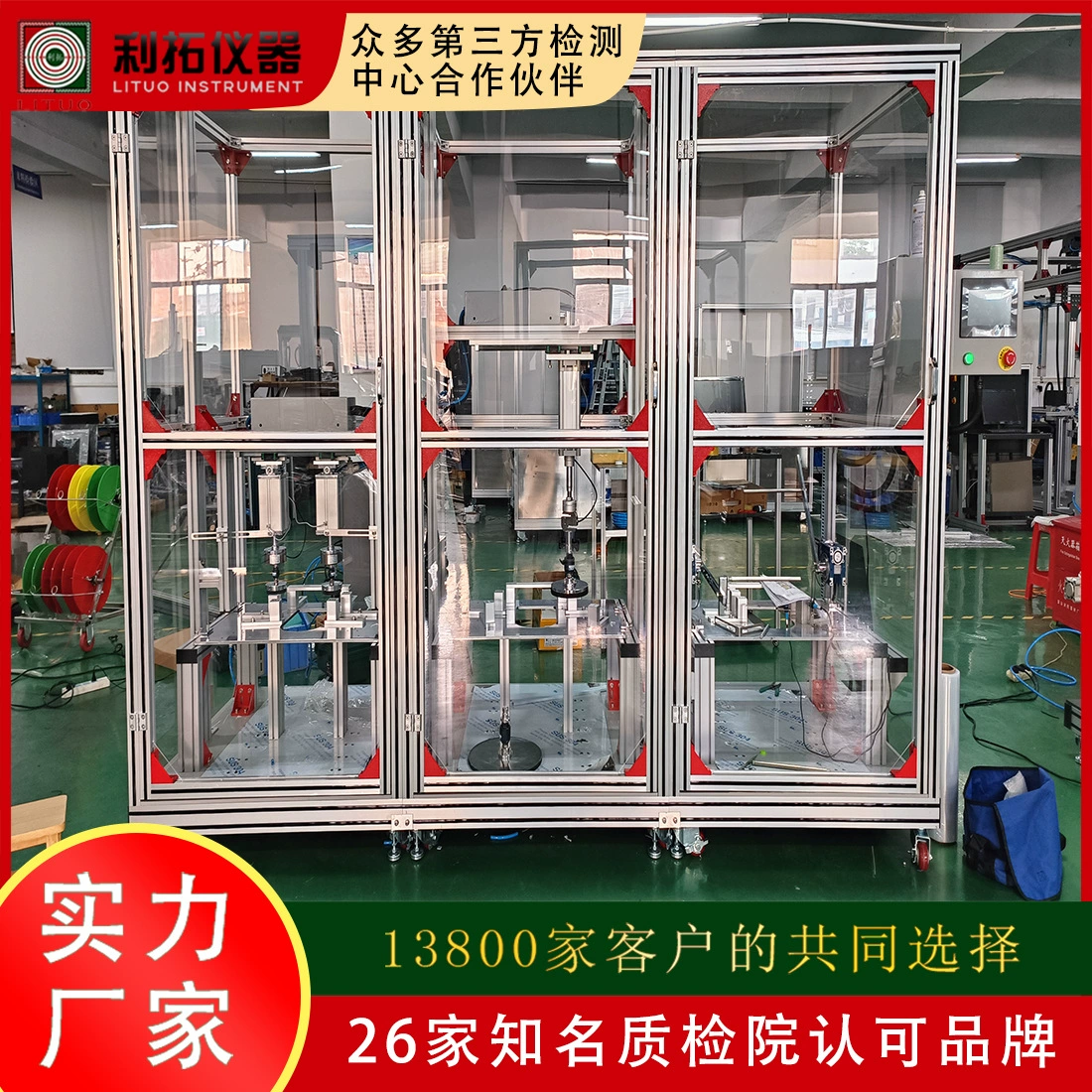 Машина для испытания на сиденье унитаза и чехол. Тестер на сиденье унитаза. Производитель оборудования для тестирования унитаза.