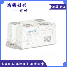 ������ģ�K SKB52/12 SKB52-16 SKB72-16 SKB30-16A1  ��ǰ�h�r
