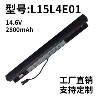 For Lenovo 300-15/14IBR L15L4A01 L15S4A01 L15L4E01 notebook battery