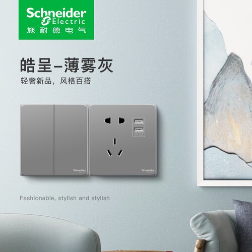 Haocheng series gray switch socket power supply with one open five-hole socket with dual USB home multi-control panel 16
