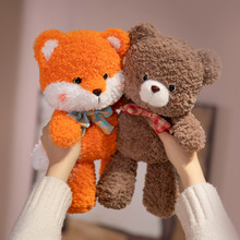 跑跑公仔日记系列卡通呆萌粉色兔子小熊公仔毛绒玩具狐狸小羊玩偶