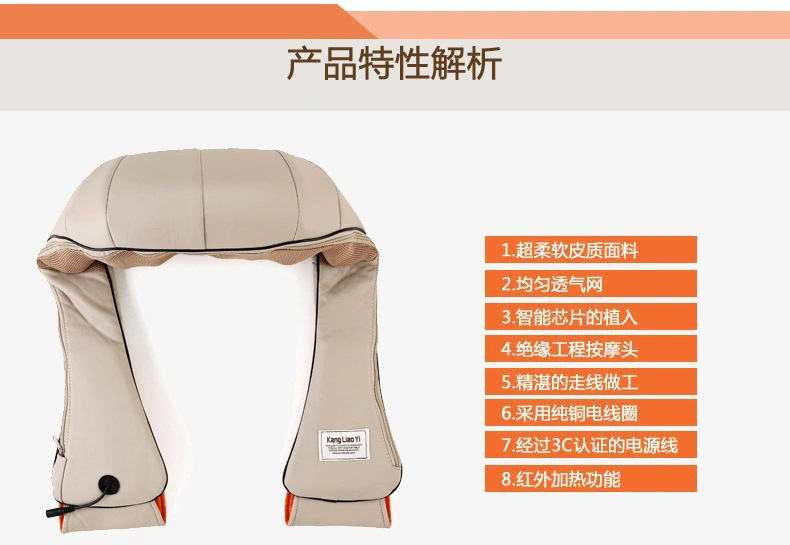 マッサージ器肩口首保護器頚椎マッサージ器家庭用揉み熱敷多機能マッサージストール卸売り|undefined
