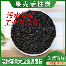 2-4m��������̿����ˮ�w��̼ˮ̎������̿����900��ɢ�b����̿