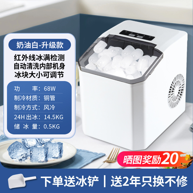 110v220v 香港と台湾は、家庭用小型屋外寮の学生向けの全自動低電力製氷機を使用できます。|undefined