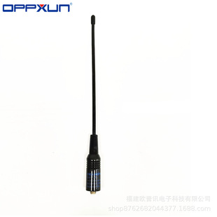 Oupxun walkie-talkie antenna suitable for baofeng Jianwu TYT Quansheng RH701 female UV double-segment high gain SMAF