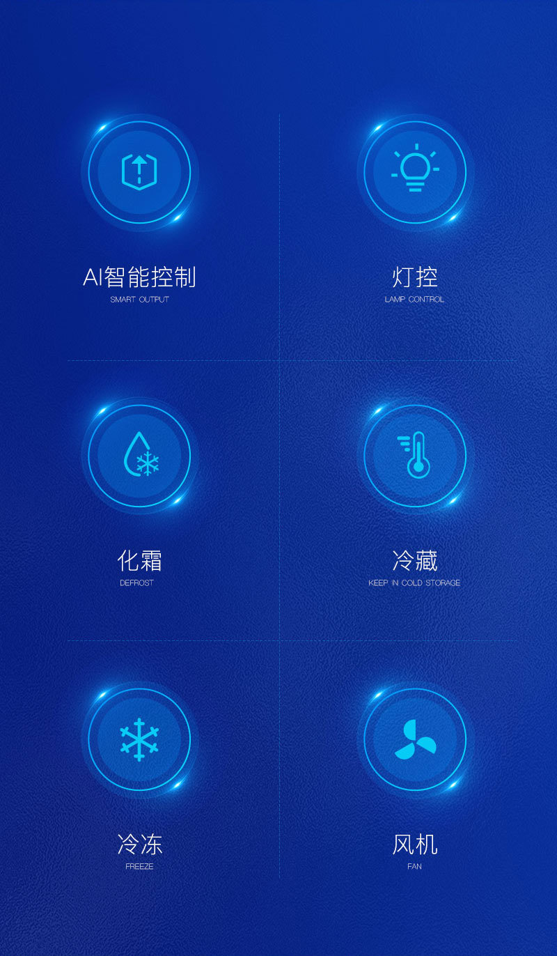 温控器详情定稿 (2).jpg