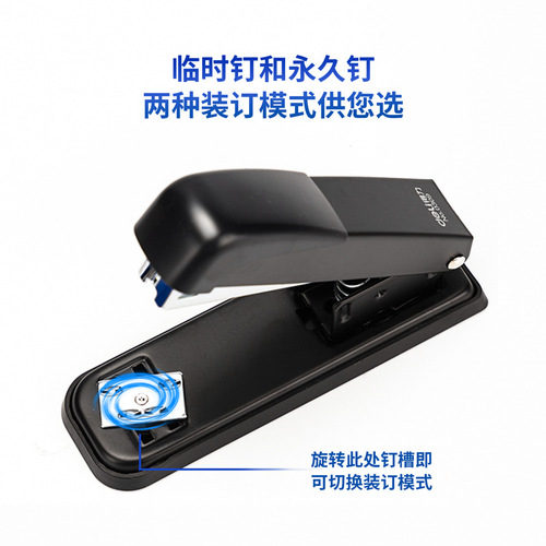 Deli 0309 stapler stapler. It can be used with a 12# needle medium-sized stapler to staple 25 pages.