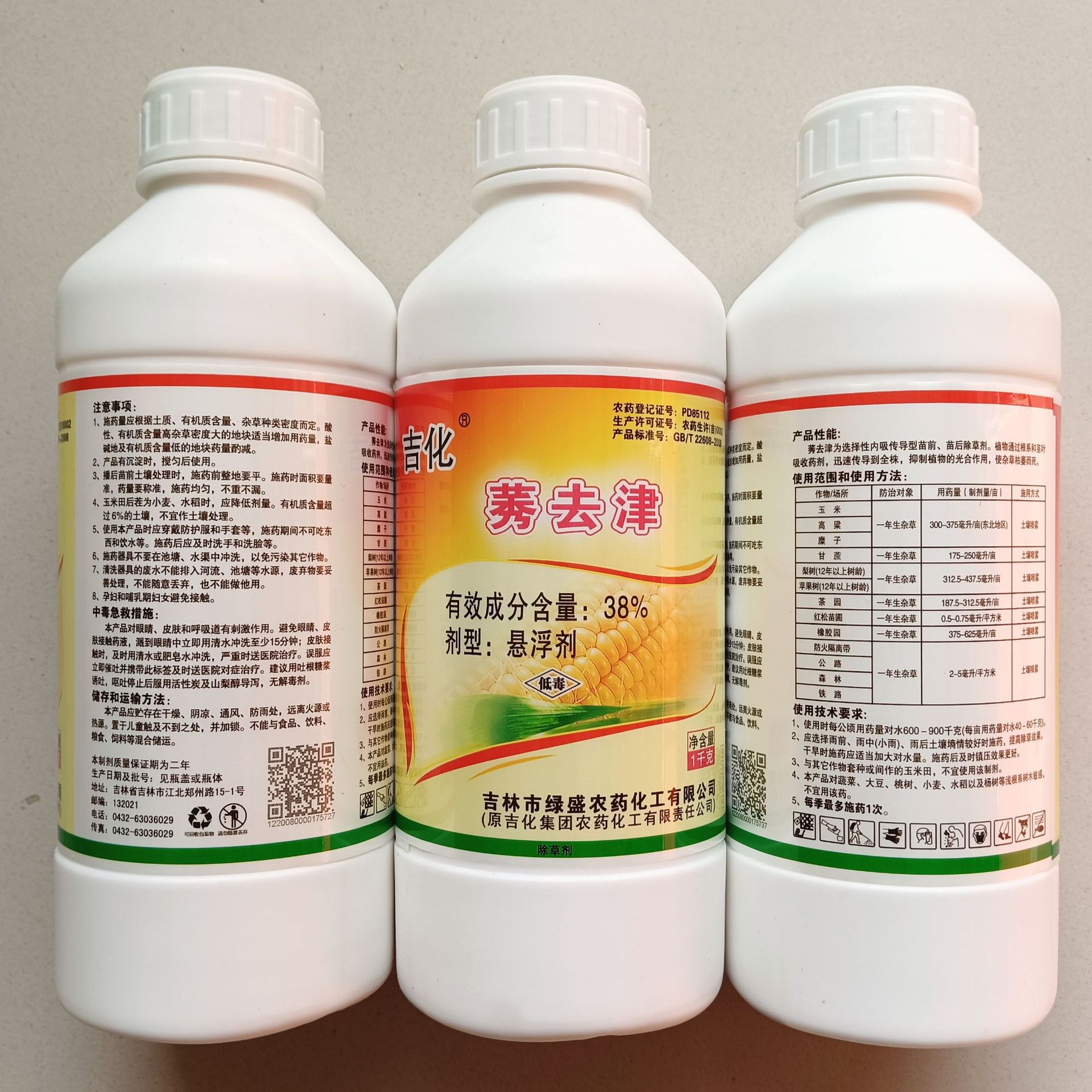 微信图片_20230531085005