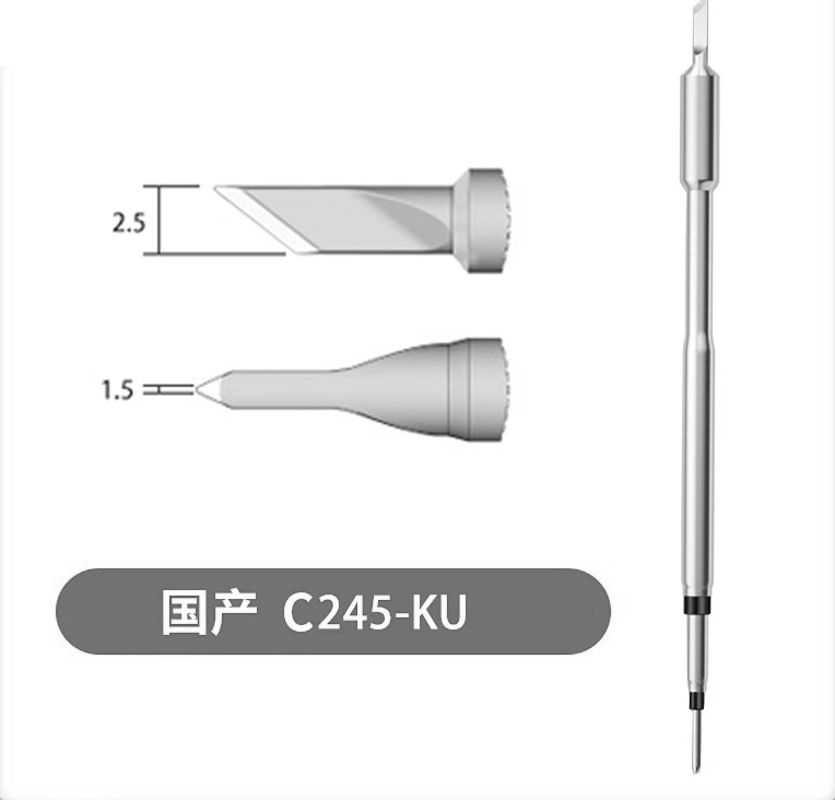 烙铁头C245 C210 C115 C470一体耐用电烙铁头多嘴型恒温维修配件|undefined