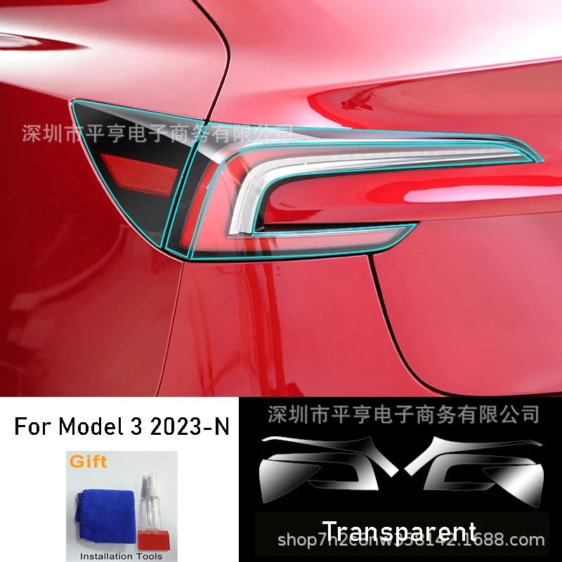Tesla – Taillight Smoked Black Car headlight protective film - taillight-film-transparent-23-24-model-3