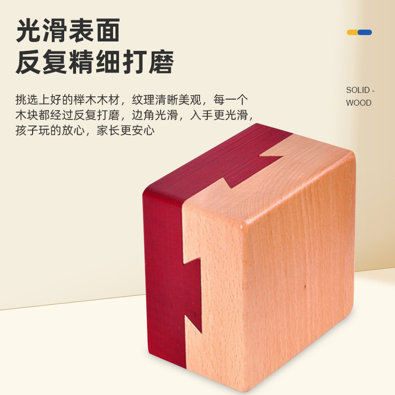 Juguetes educativos de madera para adultos Cerradura Kongming Cerradura Luban Desmontaje Órgano Caja mágica Colección Caja del tesoro misterioso