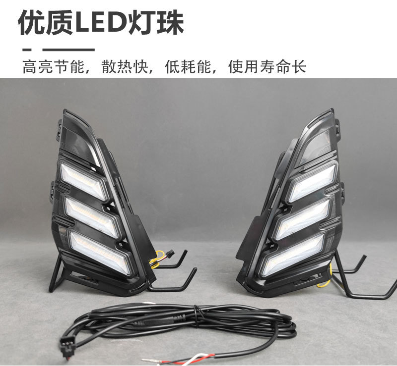 Suitable for Gmc 2018-2020 Terrain Special Modified Led Daytime Running Lights Front Fog Lights Daytime Running Lights