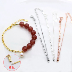 S925 Pure Silver Square Neutral Chain Screw Bracelet DIY Accessory Bracelet Material Ins Empty Tortalu Tong Jewelry Chain