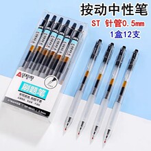 �µ���96101ˢ��ʰ������Ա�ST���ͷ��ɫѧ����ѹʽ�������Ա�