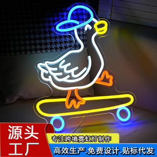 Amazon skateboard duck LED neon USB powered dimmable for living room bedroom art wall decoration