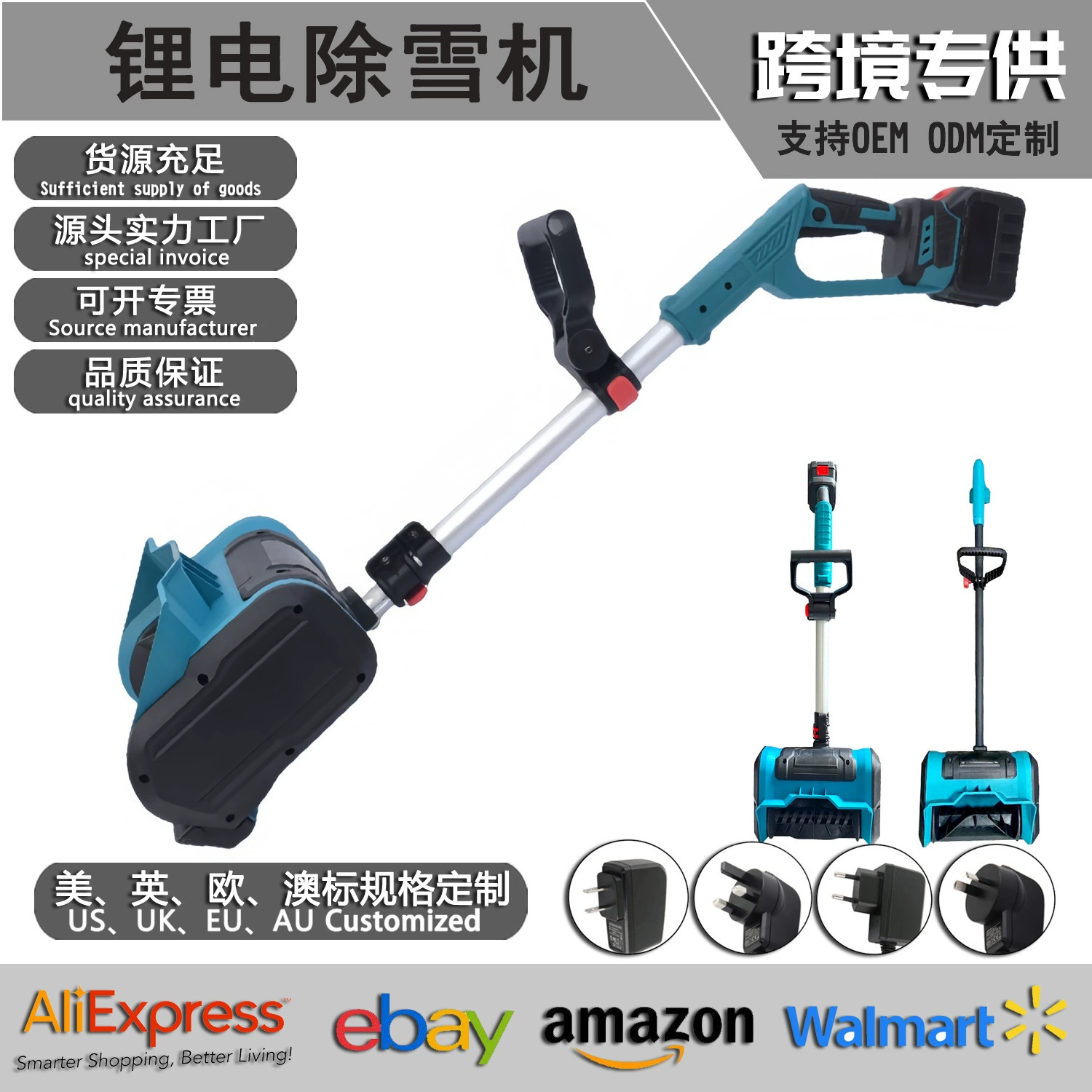 21 В литиевая бесщетка Высокая мощность складная ручная толкаемая снегоочиститель съемная удобная бытовая электрическая снегоочиститель