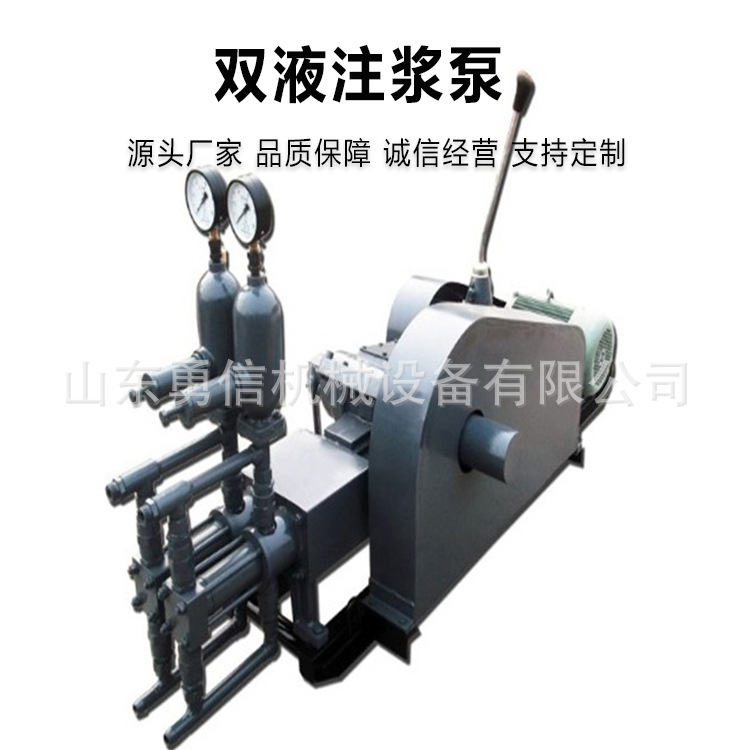 syb系列双液注浆泵1 (2).jpg