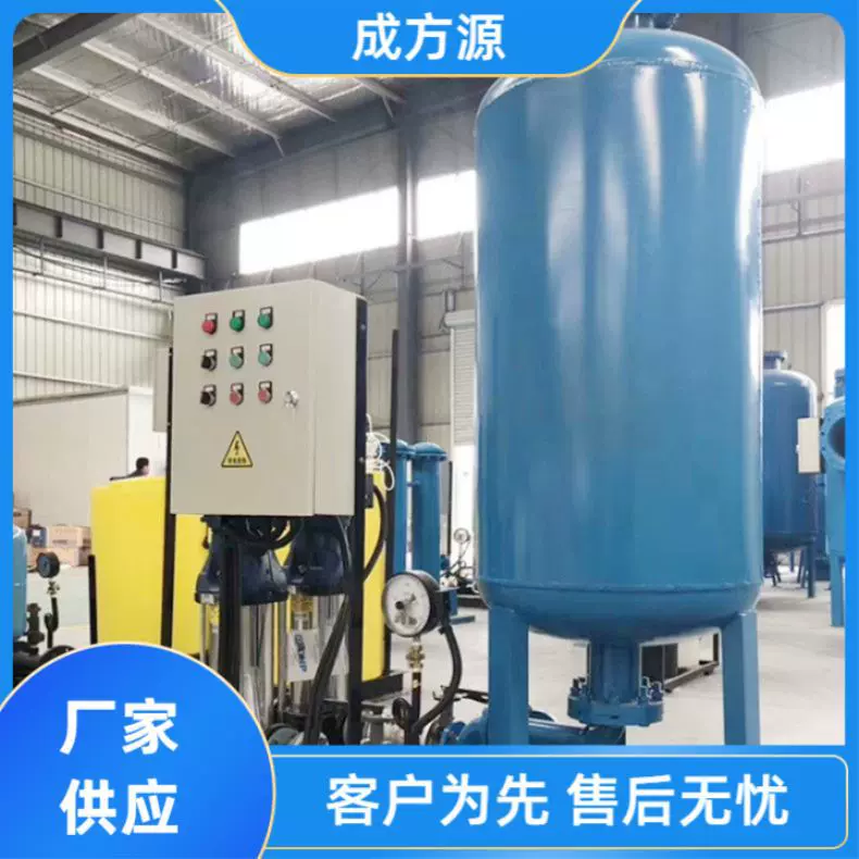 碳钢/不锈钢隔膜式稳压罐 立式储水罐 定压补水机组生产厂家水箱
