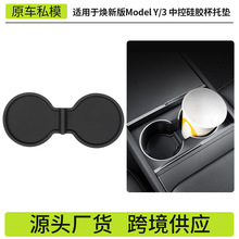 �m��춟��°���˹��ModelY/3ˮ���|��λ���п�ˮ���܃�������