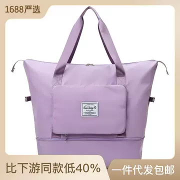 Wholesale Dry and Wet Separated Fitness Sports Bag Portable Large Capacity Short Distance Shoulder Boarding Bag Folding Travel Bag - ShopShipShake