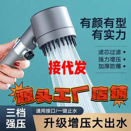 戴喷增压花洒LED发光自动上水淋浴喷头套装跨境批发