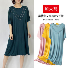 胖mm睡裙女款莫代尔棉2023新款家居服短袖加肥加大码夏季孕妇睡衣