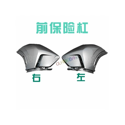 Suitable for Roewe Third Generation Bumper
