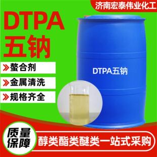 ����ϩ�������������c���τ� ��Ч���pˮ����ˮ̎��DTPA���c