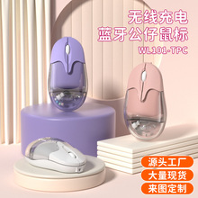 批发透明入油鼠标可爱卡通公仔液体鼠标树脂流沙无线油鼠璀璨星河
