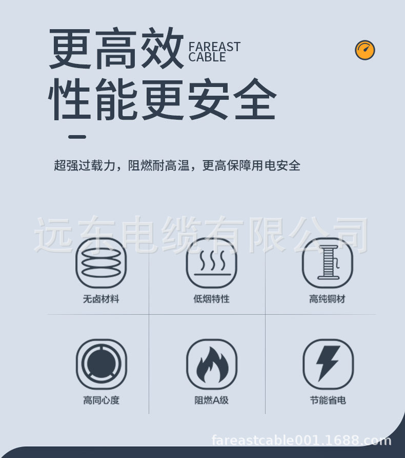 低烟无卤详情_02.jpg